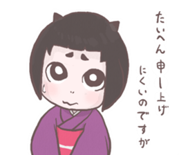 Miko Sticker sticker #1156233