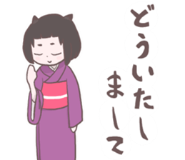 Miko Sticker sticker #1156237