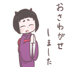 Miko Sticker sticker #1156239