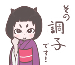 Miko Sticker sticker #1156244