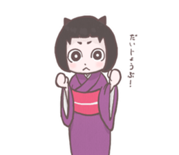Miko Sticker sticker #1156248