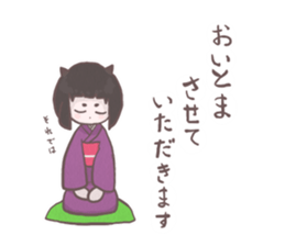 Miko Sticker sticker #1156251