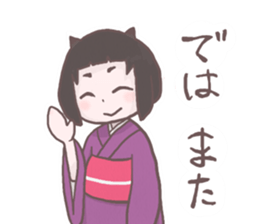 Miko Sticker sticker #1156252