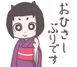 Miko Sticker sticker #1156254
