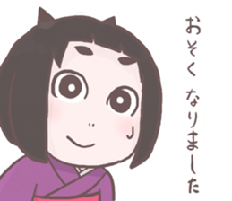 Miko Sticker sticker #1156255