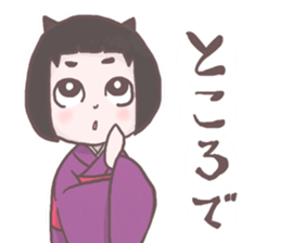Miko Sticker sticker #1156257