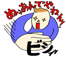 Mr.Tukkomi and Mr.Koboke sticker #1156547