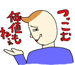 Mr.Tukkomi and Mr.Koboke sticker #1156549