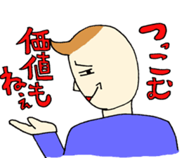 Mr.Tukkomi and Mr.Koboke sticker #1156549