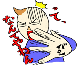 Mr.Tukkomi and Mr.Koboke sticker #1156552