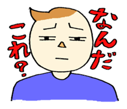 Mr.Tukkomi and Mr.Koboke sticker #1156553