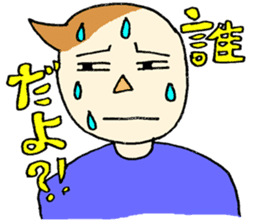 Mr.Tukkomi and Mr.Koboke sticker #1156561