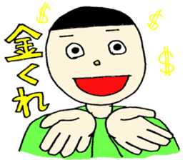 Mr.Tukkomi and Mr.Koboke sticker #1156574