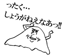 General manager [TADAYOSHI] sticker #1156702