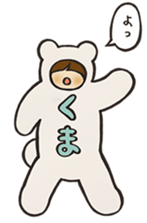 yurukabe sticker #1156712