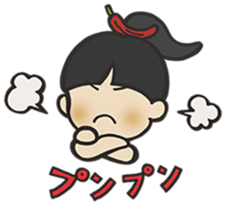 yurukabe sticker #1156725