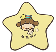 yurukabe sticker #1156745