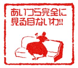 A princess talks. sticker #1156748