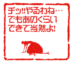 A princess talks. sticker #1156749