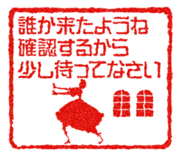 A princess talks. sticker #1156750