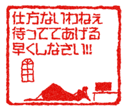 A princess talks. sticker #1156759