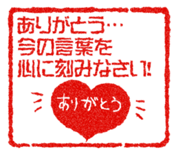 A princess talks. sticker #1156765