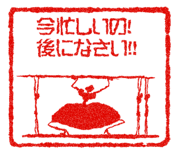 A princess talks. sticker #1156766