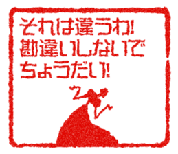 A princess talks. sticker #1156770