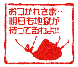 A princess talks. sticker #1156772