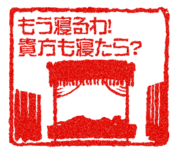 A princess talks. sticker #1156774