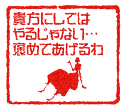 A princess talks. sticker #1156778