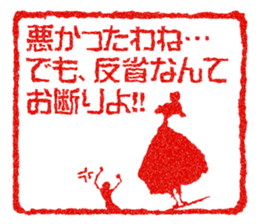 A princess talks. sticker #1156779