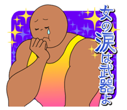 Oka Macho sticker #1156845