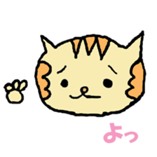 Patch & Pico They're Stuffed Animals sticker #1156947