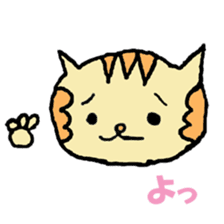 Patch & Pico They're Stuffed Animals sticker #1156947