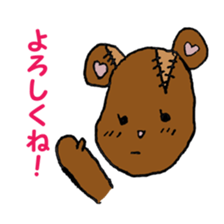 Patch & Pico They're Stuffed Animals sticker #1156948