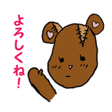 Patch & Pico They're Stuffed Animals sticker #1156948