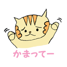 Patch & Pico They're Stuffed Animals sticker #1156950