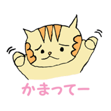 Patch & Pico They're Stuffed Animals sticker #1156950