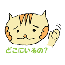 Patch & Pico They're Stuffed Animals sticker #1156953