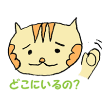 Patch & Pico They're Stuffed Animals sticker #1156953