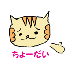 Patch & Pico They're Stuffed Animals sticker #1156957