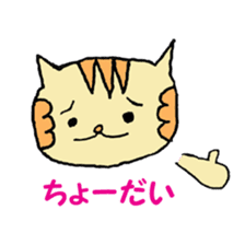 Patch & Pico They're Stuffed Animals sticker #1156957