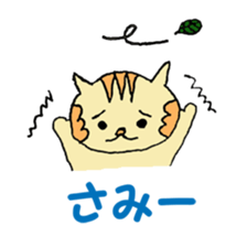 Patch & Pico They're Stuffed Animals sticker #1156961