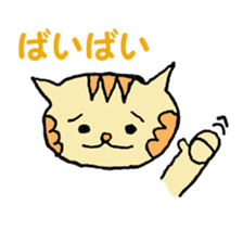 Patch & Pico They're Stuffed Animals sticker #1156962