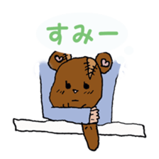 Patch & Pico They're Stuffed Animals sticker #1156966