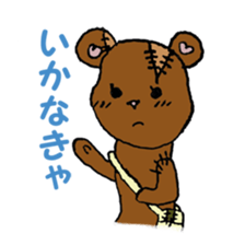 Patch & Pico They're Stuffed Animals sticker #1156968