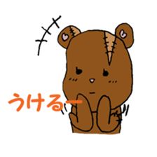 Patch & Pico They're Stuffed Animals sticker #1156971