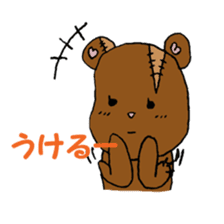 Patch & Pico They're Stuffed Animals sticker #1156971