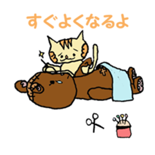 Patch & Pico They're Stuffed Animals sticker #1156975